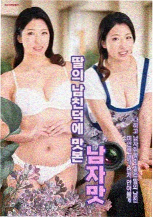 肥肉小说精校版第88章补完配图