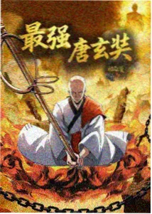 肥肉小说影视化猜想封面